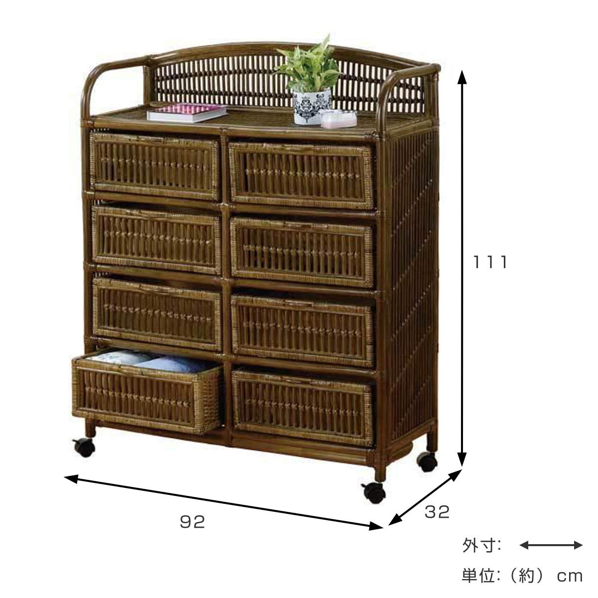 今枝商店 ランドリーチェスト ラタン 4段2列 ワイドタイプ 籐家具 幅