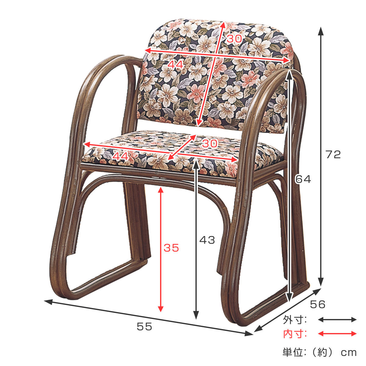 籐 座椅子 手すり付 ハイタイプ 座面高43cm （ 正座椅子 ラタン 