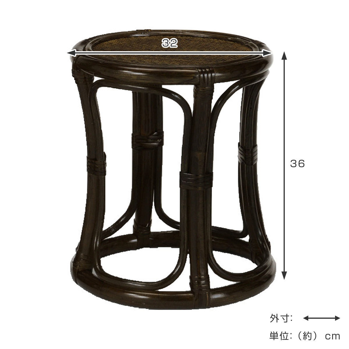 今枝商店 籐 スツール 円形 ミドルタイプ 高さ36cm （ 椅子 籐スツール