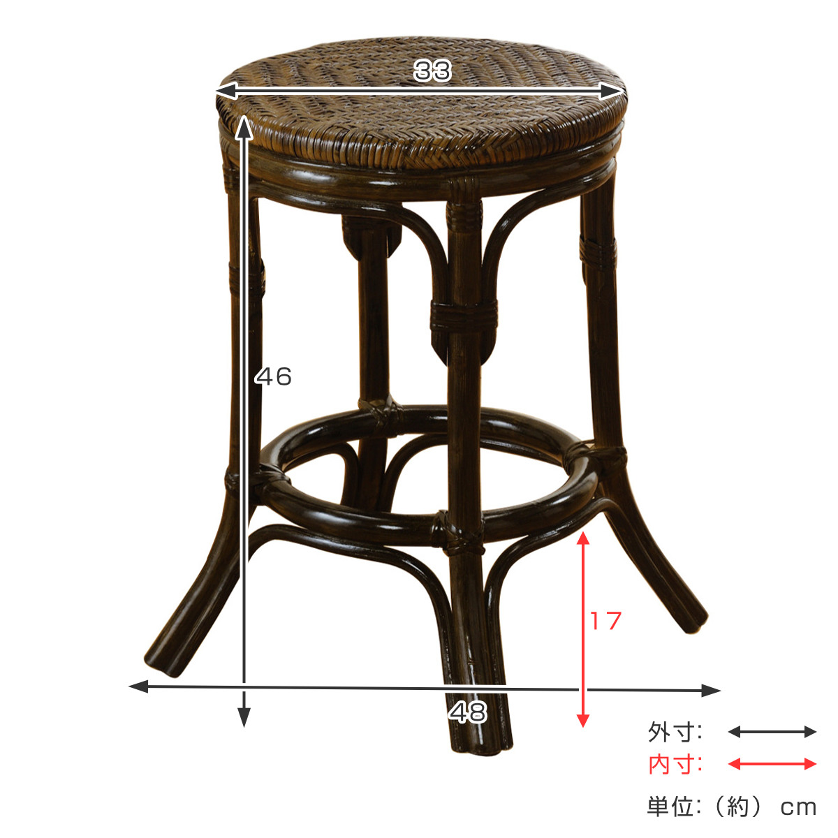 籐 スツール 円形 ハイタイプ 高さ48cm （ 椅子 籐スツール 籐家具