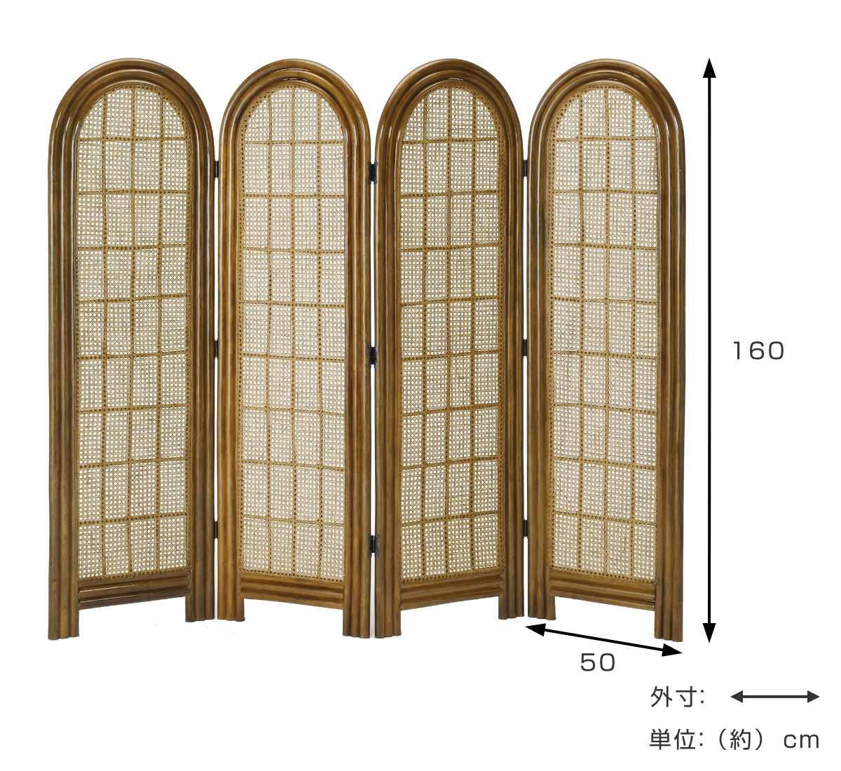 今枝商店 衝立 4連 ラタン パーテーション 籐家具 高さ160cm