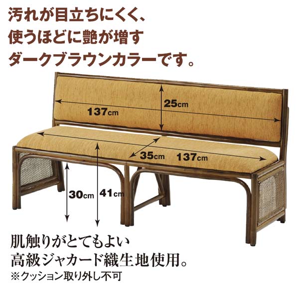 はできませ □在庫限り・入荷なし□籐 - 通販 - PayPayモール 背もたれ