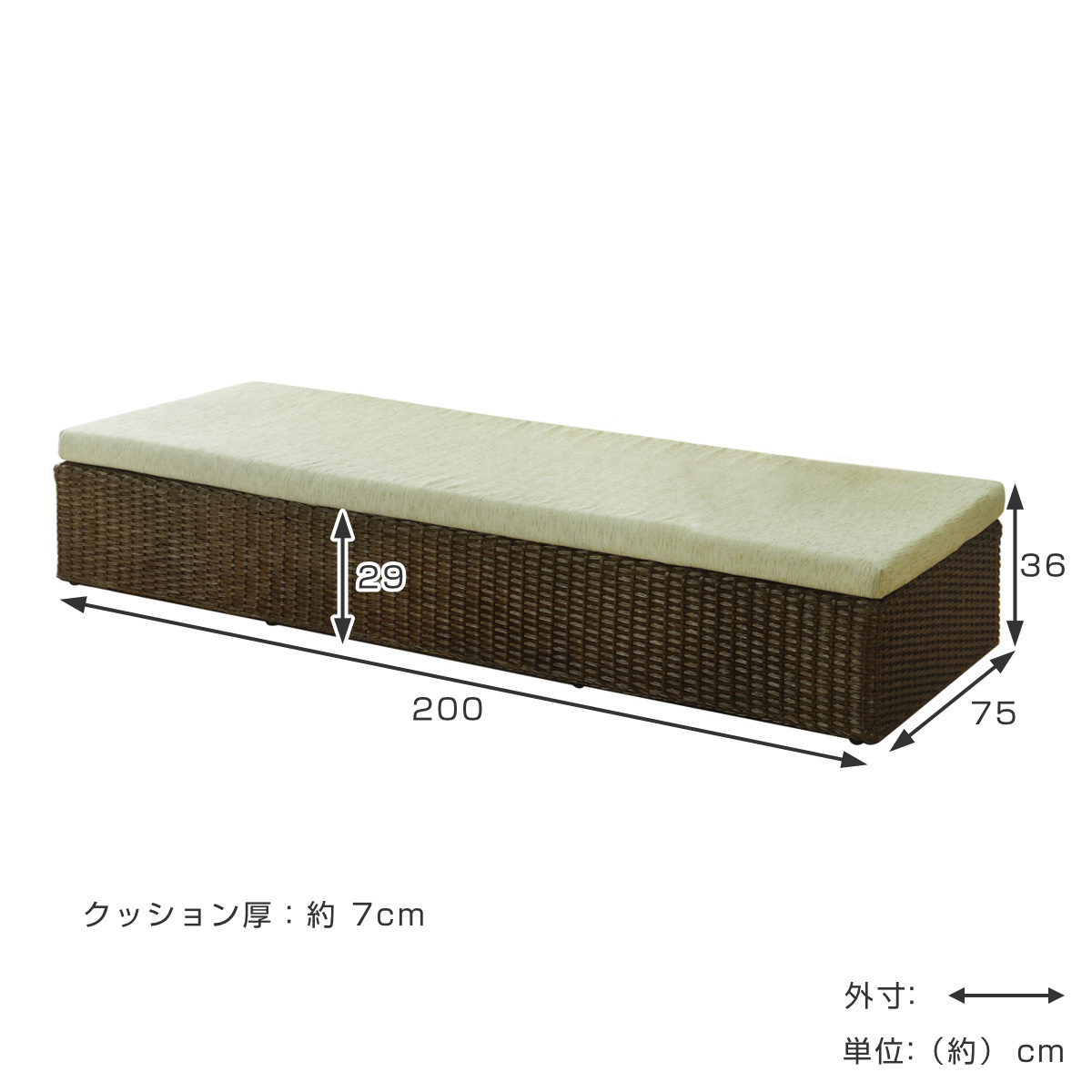今枝商店　ラタン　長ベンチ　 楽天市場】幅100×奥行40×高さ41cm2人掛け長いす ベンチ今枝商店籐