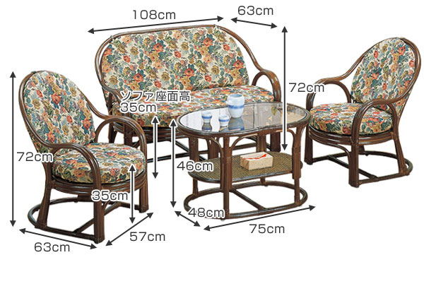 今枝商店 籐 リビング家具 4点セット 応接セット （ ラタン家具