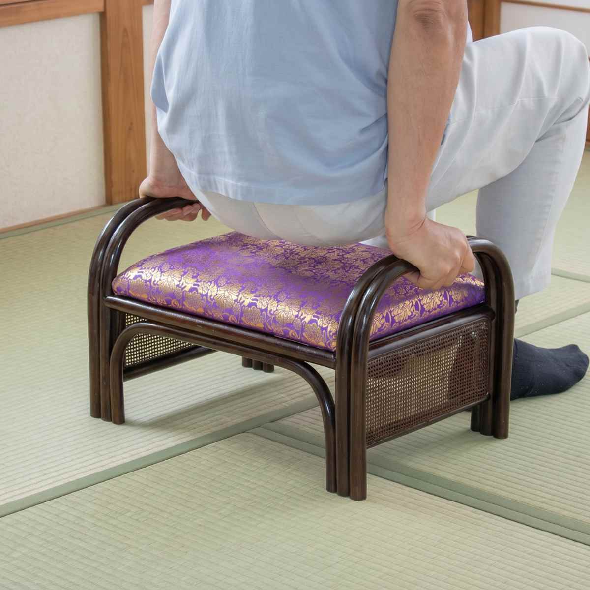 ラタン座椅子 座面高23cm 金襴張り 紫 仏壇用 （ 座椅子 仏前 イス