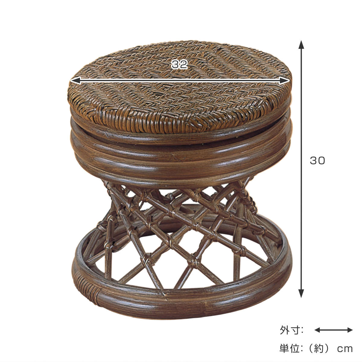 今枝商店 回転スツール ラタン 座椅子 ロータイプ 籐家具 高さ30cm