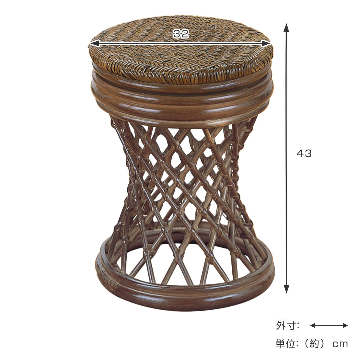 今枝商店 ラタンスツール 回転座椅子 籐家具 高さ43cm （ 椅子 籐
