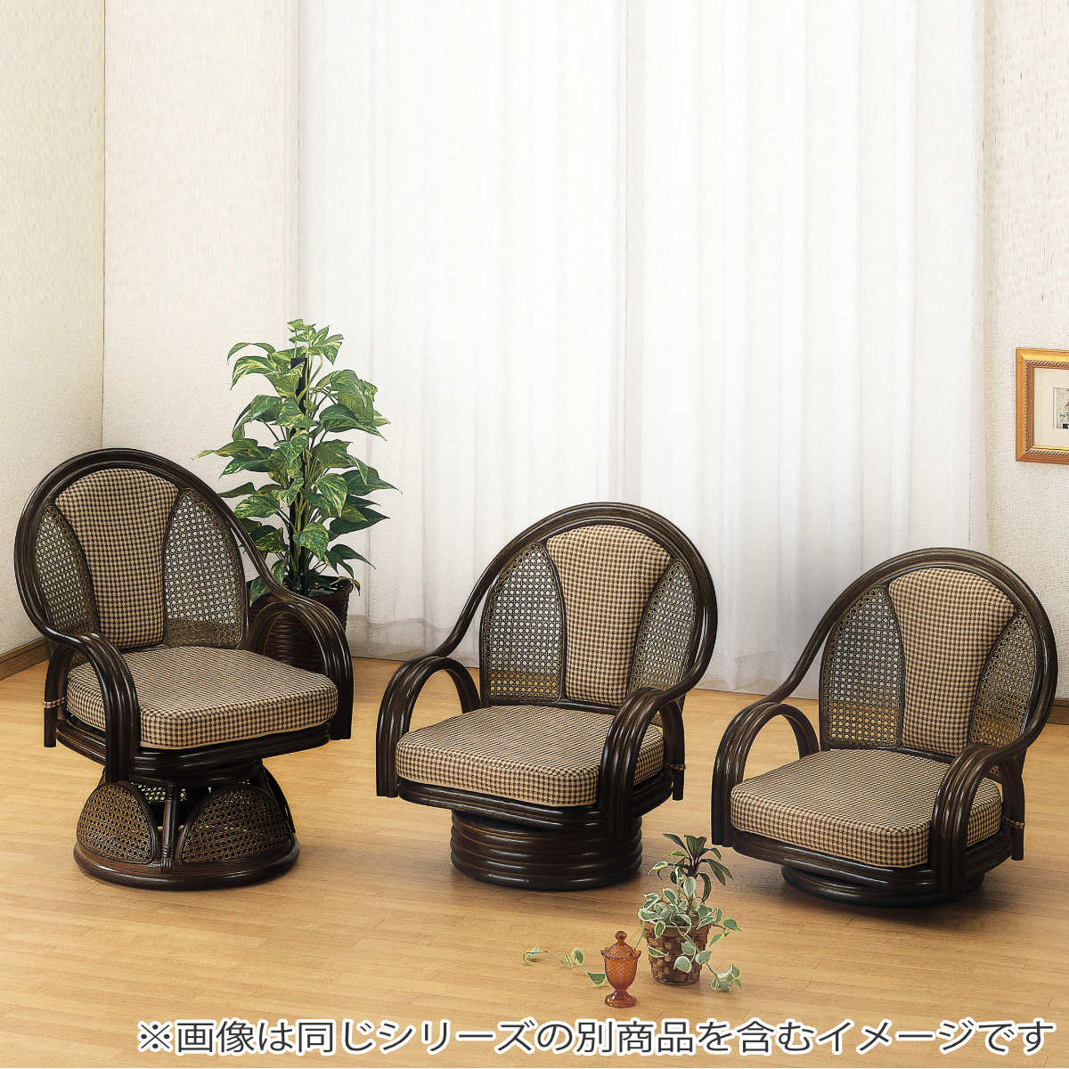 今枝商店 回転座椅子 ラタン ラウンドチェア 籐家具 座面高35cm