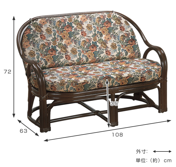 籐 ラブソファ 2人掛け クッション付 幅108cm （ 家具 ソファー 籐家具 ラタンチェア チェア ） : 4945052280269 :  リビングート ヤフー店 - 通販 - Yahoo!ショッピング