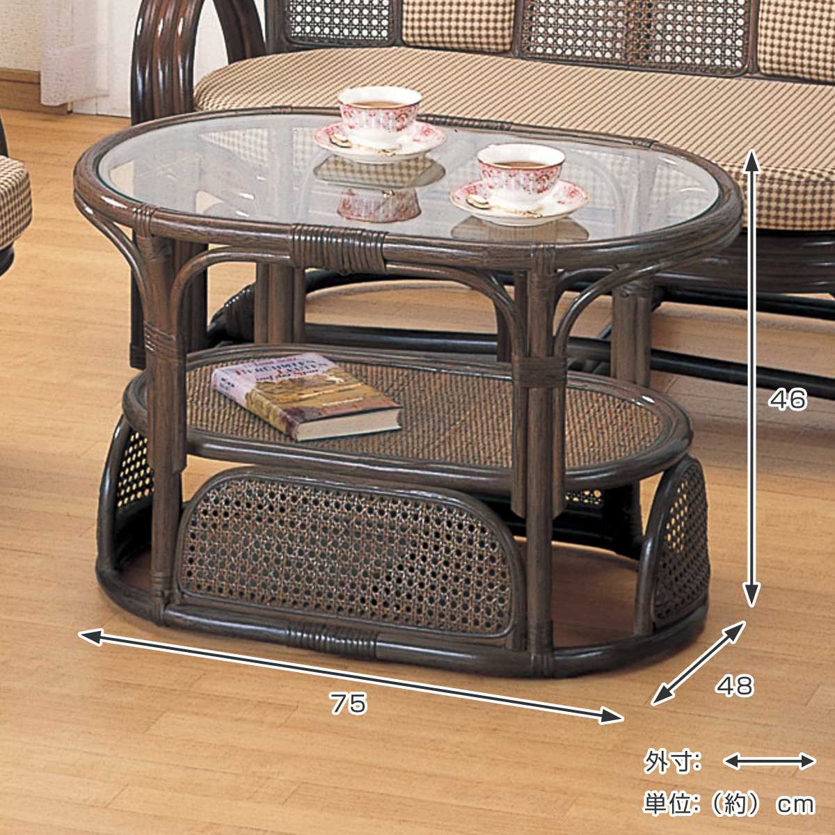 今枝商店 籐 ローテーブル オーバル型 ガラス天板 幅75cm （ センター