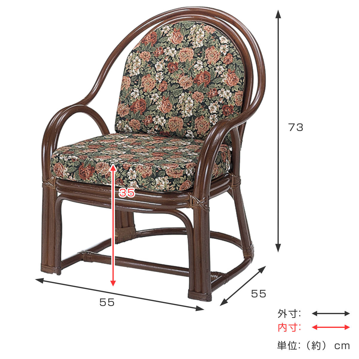 今枝商店 籐 アームチェア クッション付 座面高35cm （ 椅子 ラタン
