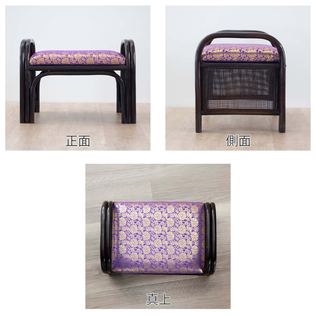 今枝商店 ラタン座椅子 座面高31cm 金襴張り 紫 仏壇用 （ 座椅子 仏前