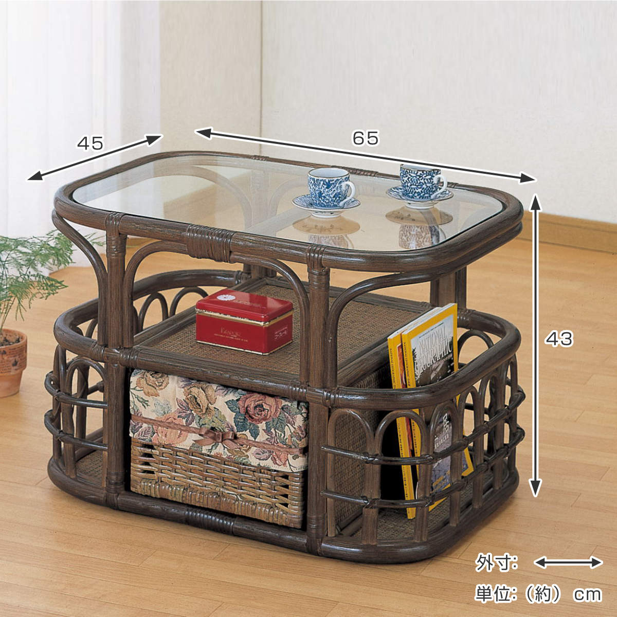 今枝商店 籐 収納付 ローテーブル ガラス天板 幅65cm （ センター