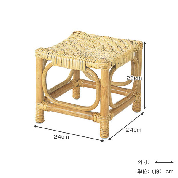 今枝商店 ラタンスツール ミニ 座椅子 籐家具 高さ23cm （ 籐製 ラタン