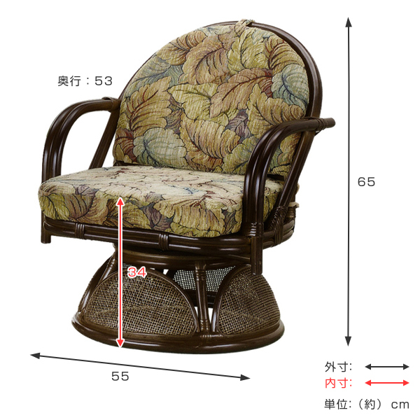 今枝商店 籐 ラウンドチェア ジャガード リーフ柄 クッション付 座面高 今枝商店 籐 ラウンドチェア ジャガード リーフ柄 クッション付 座面高