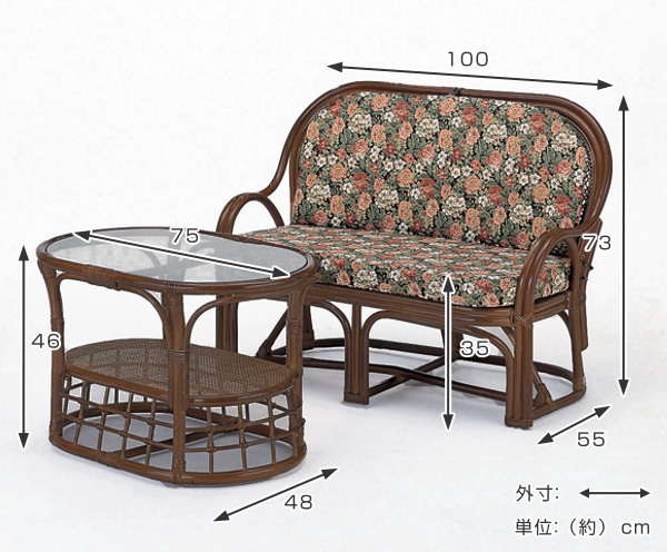 今枝商店 籐 回転座椅子・ソファ・テーブル リビング 4点セット