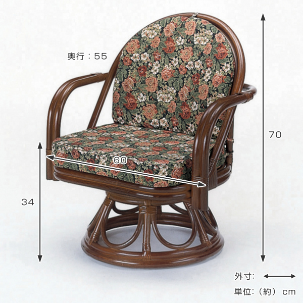 今枝商店 籐 回転座椅子・ソファ・テーブル リビング 4点セット