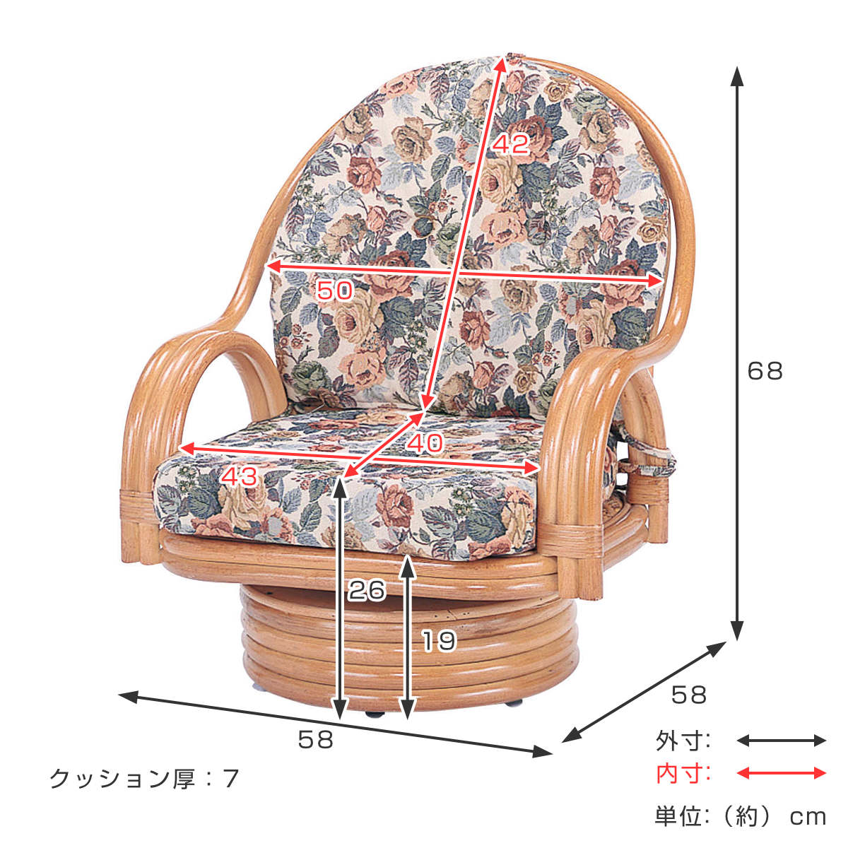 今枝商店 回転座椅子 ミドルタイプ ラタンチェア 籐家具 座面高26cm