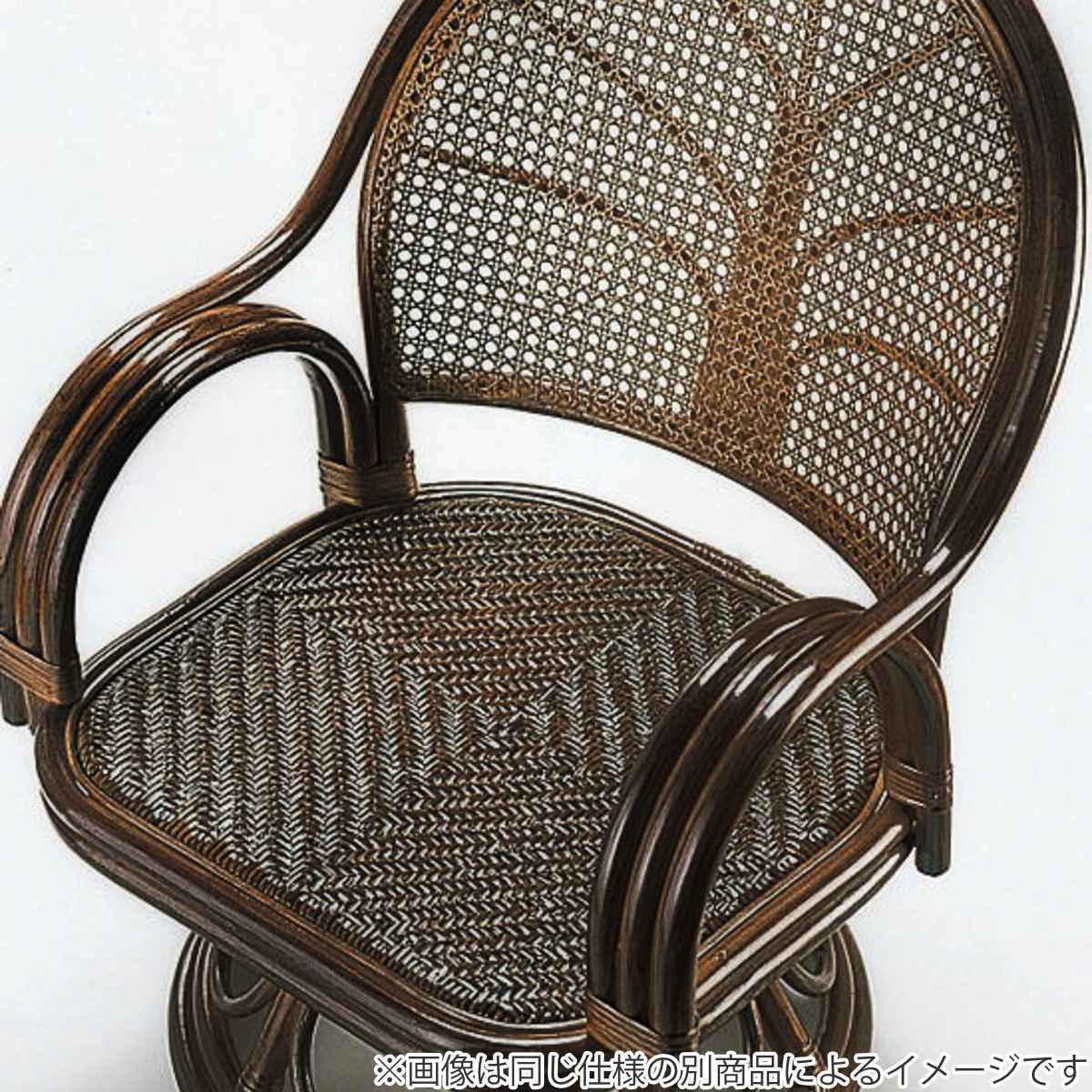 今枝商店 回転座椅子 ミドルタイプ ラタンチェア 籐家具 座面高26cm