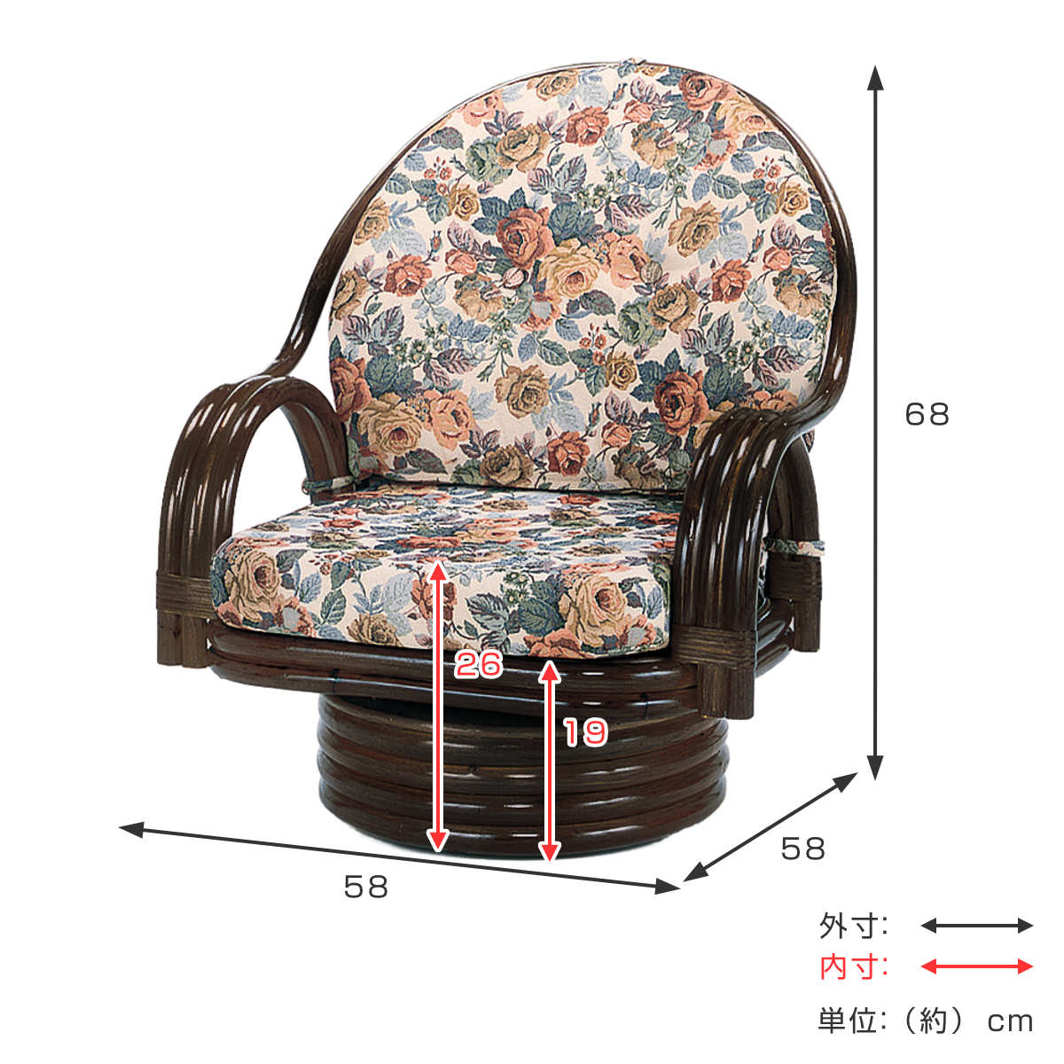 ◆訳あり画像あり◆【新品】ラタン　座椅子　モダン　チェア　籐　アウトレット 今枝商店 籐 回転座椅子 ラタンチェア 座面高26cm （ 回転式 背もたれ