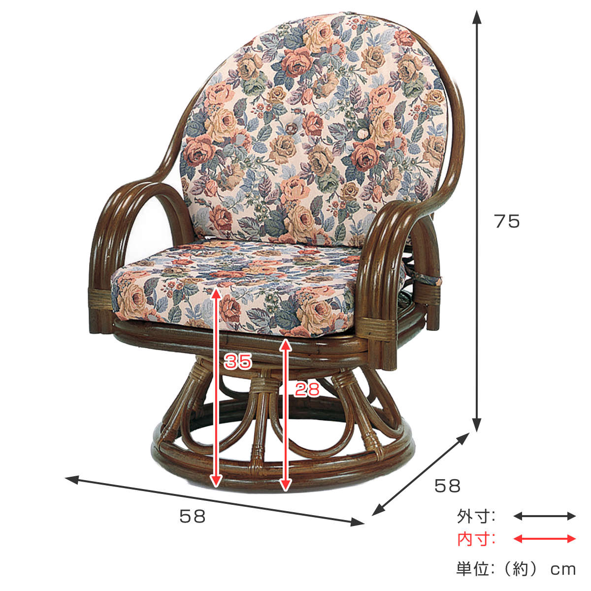 今枝商店 回転座椅子 ラタンチェア 籐家具 座面高35cm （ 回転式