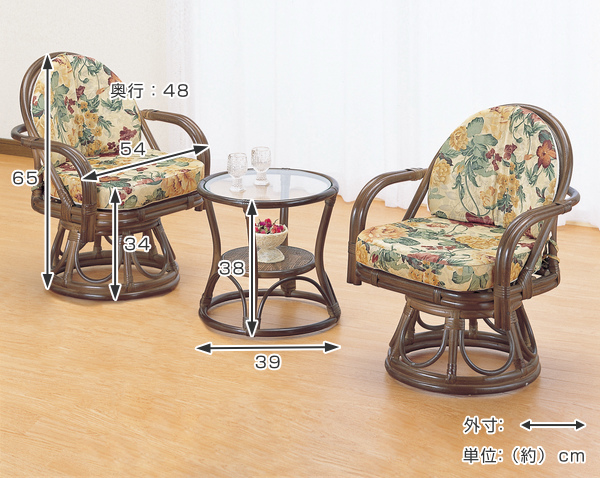 籐 回転座椅子・丸テーブル リビング3点セット （ ラタン家具 テーブルセット チェア 360度回転 完成品 ）