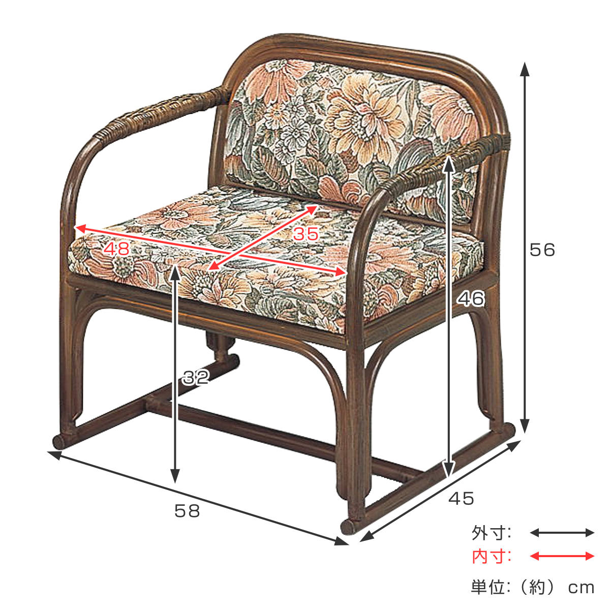 今枝商店 籐 座椅子 ひじ掛け付 ジャガードクッション 座面高32cm