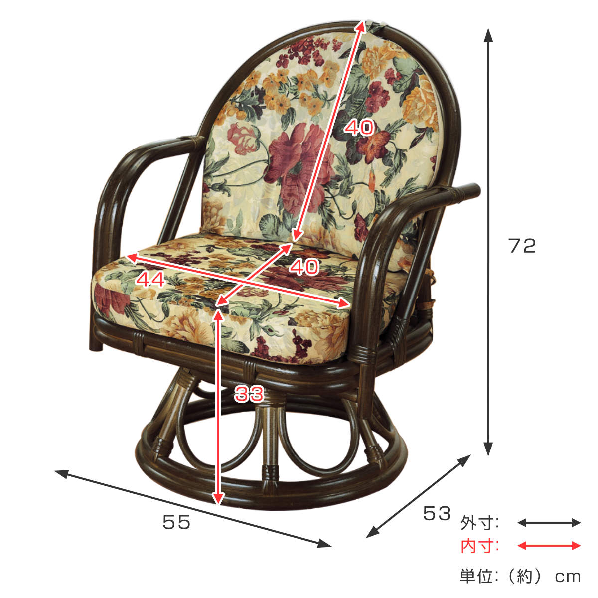今枝商店 籐 回転座椅子 ミドルハイタイプ ラタンチェア 座面高33cm
