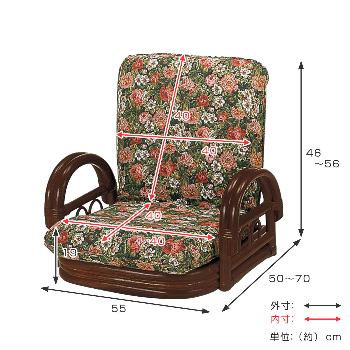 今枝商店 籐 リクライニングチェア 回転式 ロータイプ 座面高19cm