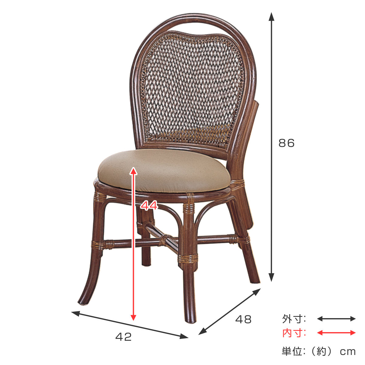 今枝商店 籐 ダイニングチェア 2脚組 クッション付 座面高44cm