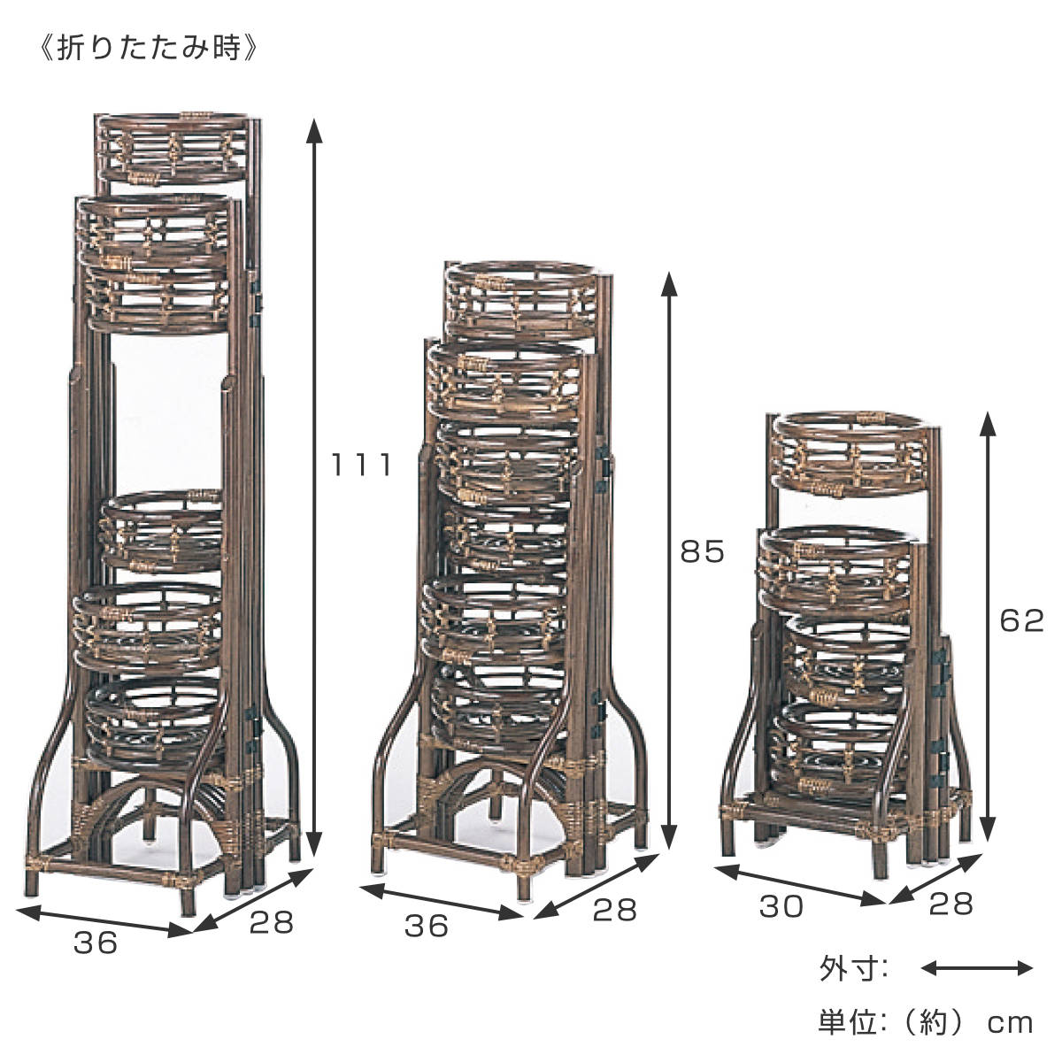籐 フラワースタンド 3点セット 折りたたみ式 （ フラワー台 花台 室内