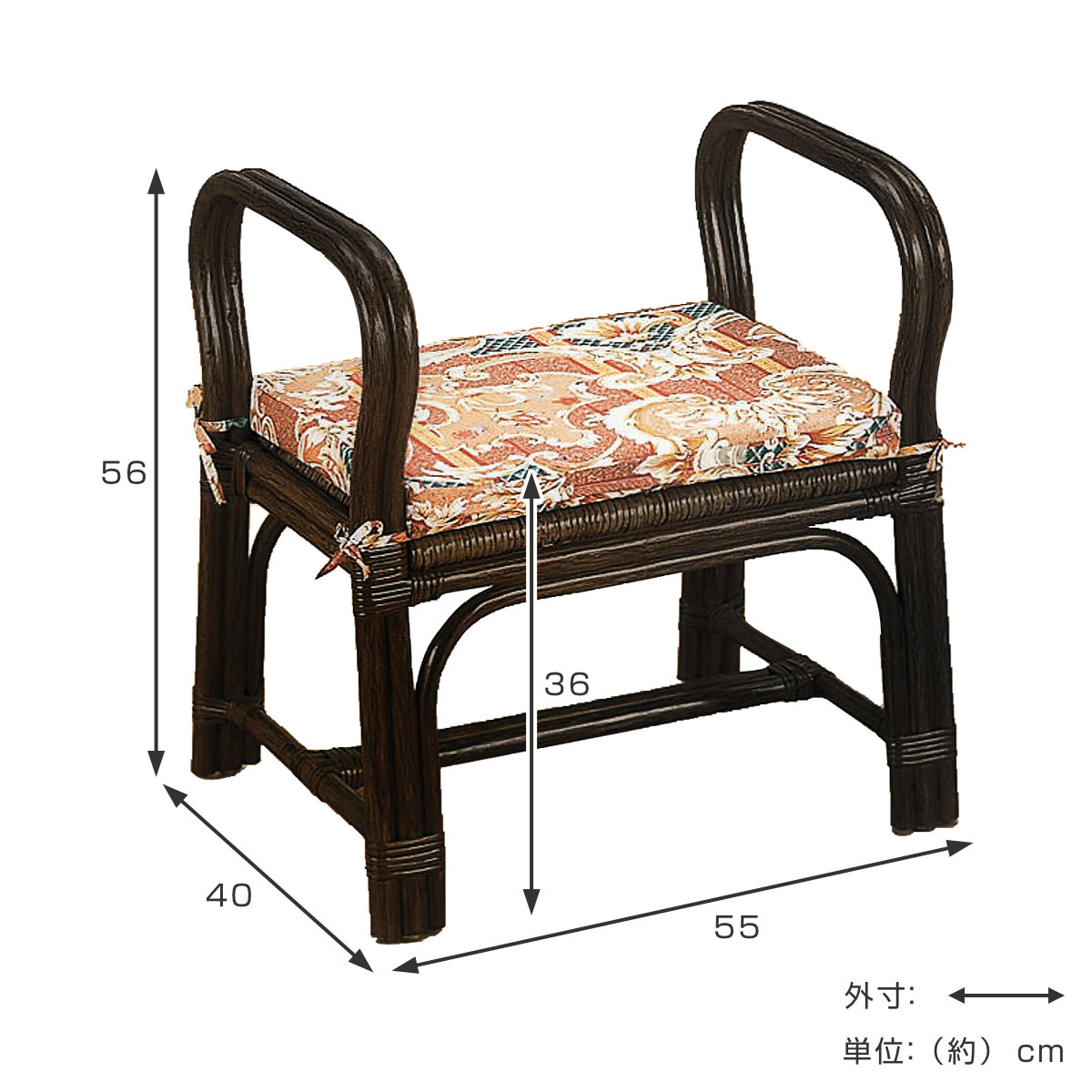 籐 ちょこっと座椅子 手すり付 座面高36cm （ 正座椅子 ラタンチェア 