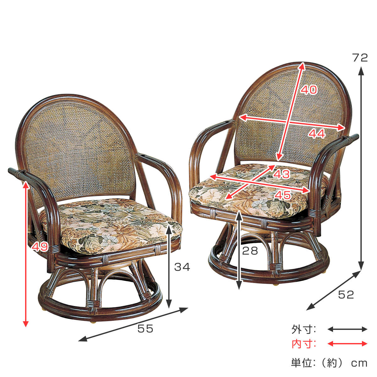 籐 回転座椅子 ２脚組 ハイタイプ 座面高34cm （ 回転 座椅子 テーブル 