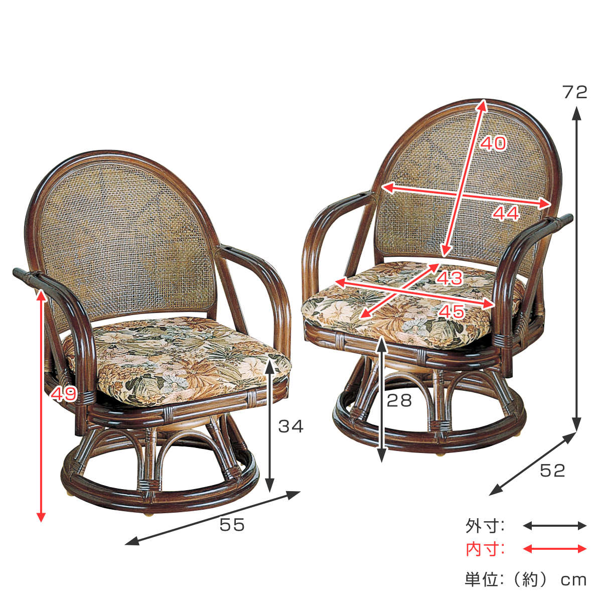 今枝商店 籐 回転座椅子 2脚組 ハイタイプ 座面高34cm （ 回転 座椅子
