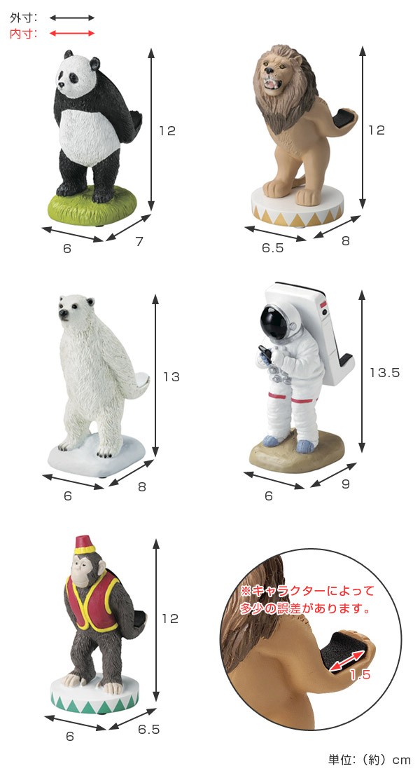 ムッシュ熊雄　携帯スタンド ムッシュ熊雄 携帯スタンド｜商品情報｜タカラトミーアーツ