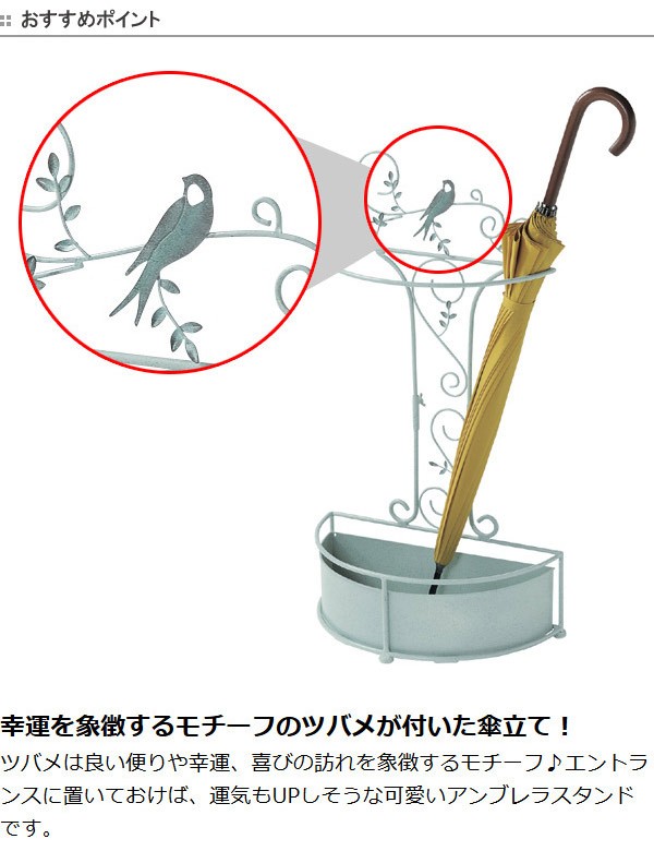 傘立て ナチュラル リーフ （ かさ立て カサ立て アンブレラ
