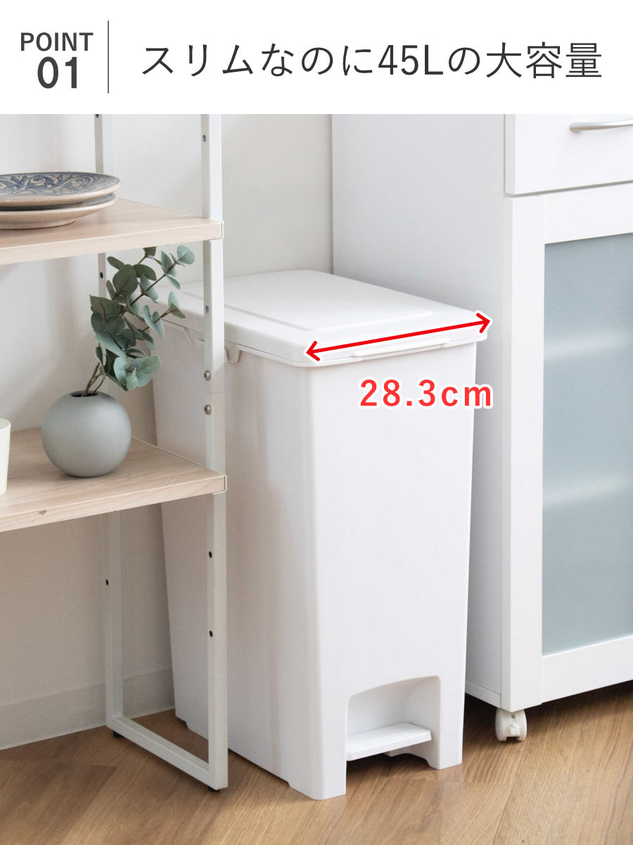 ゴミ箱 45L エバンペダルペール ペダル式 ...の詳細画像3