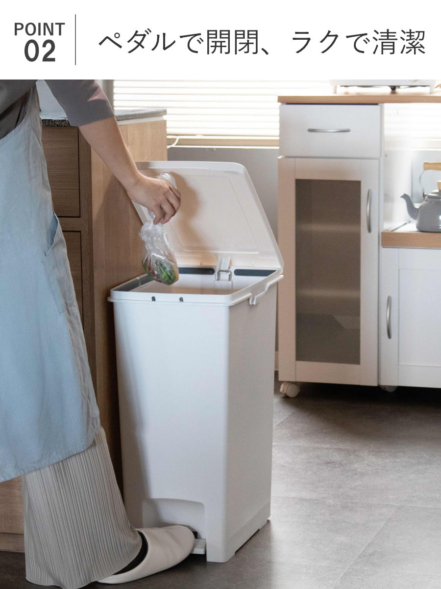 ゴミ箱 45L エバンペダルペール ペダル式 ...の詳細画像5