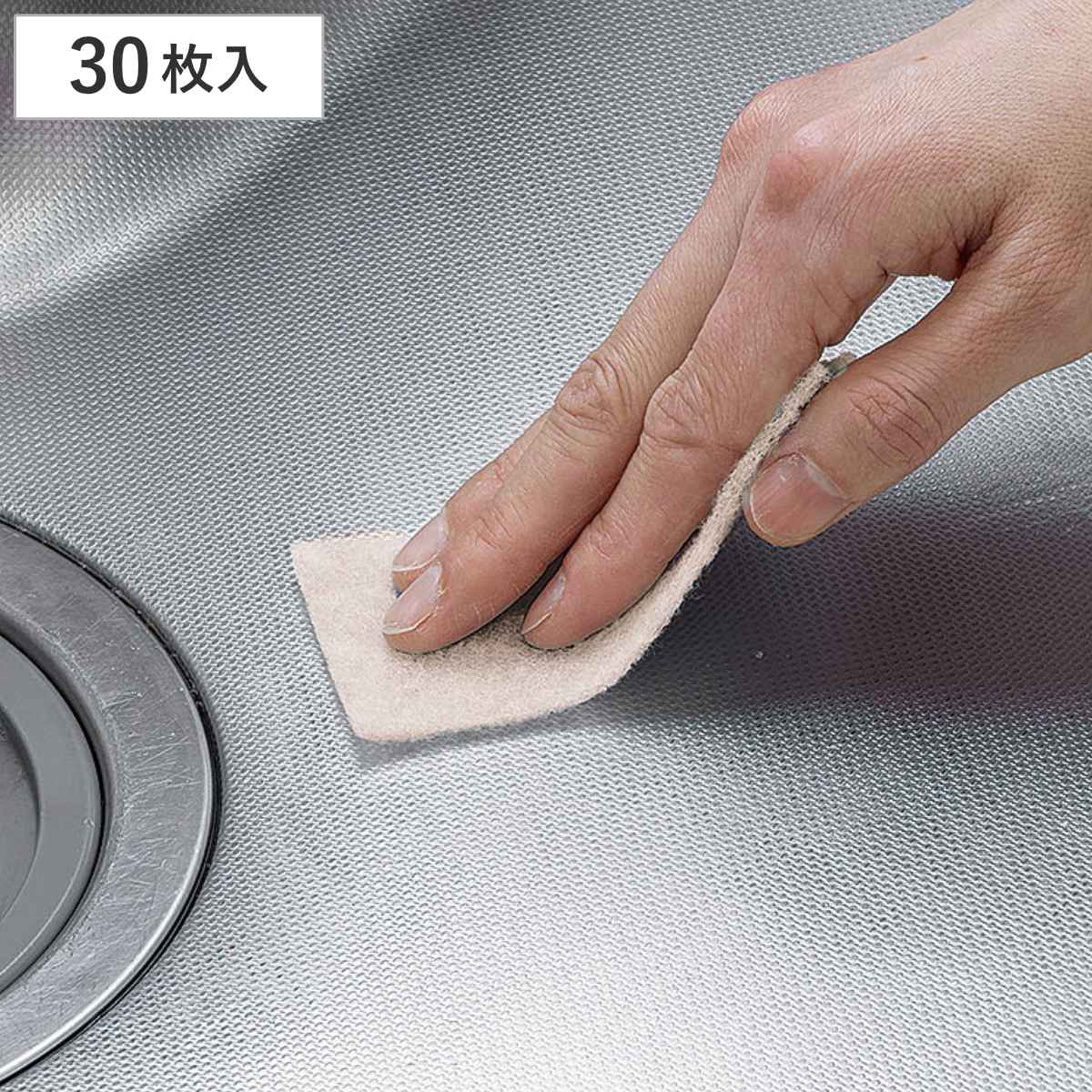 重曹シート 30枚入り 水だけで落ちる いつでも重曹シート キッチン 重曹 掃除 （ ちょこっとおそうじ お掃除シート キッチン掃除 油汚れ 焦げ付き 簡単カット ）