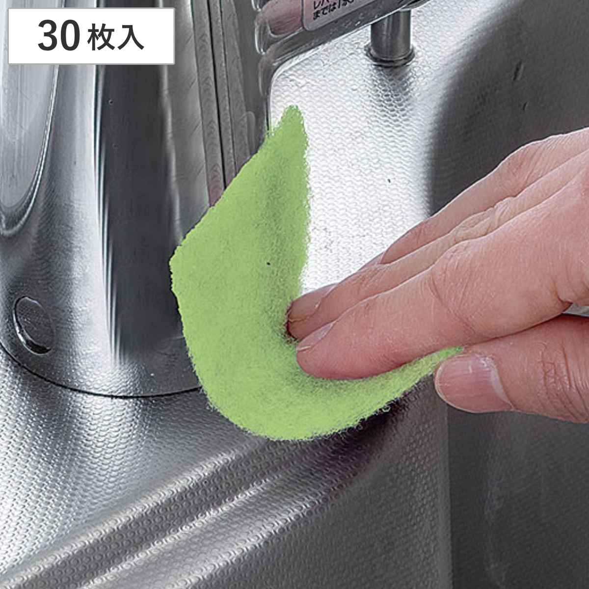クレンザーシート 30枚入り 水だけで落ちる いつでもクレンザーシート 掃除 コンロまわり （ ちょこっとおそうじ お掃除シート キッチン掃除 簡単カット ）