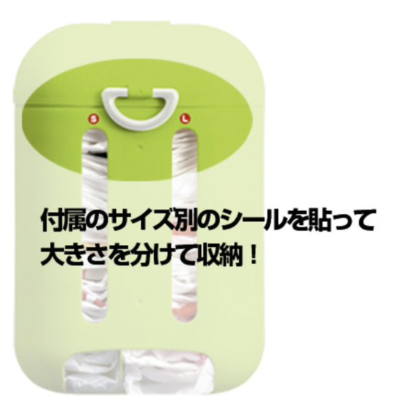 ポリ袋ストッカー からふるダスポ レジ袋 ポリ袋 収納ケース