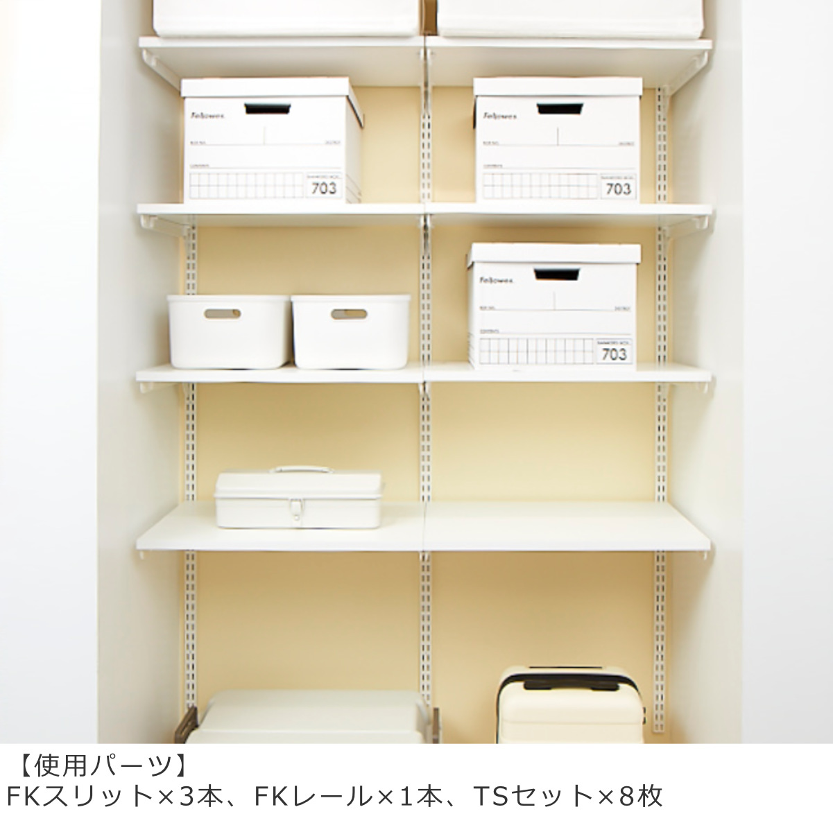 SQUARE スチール製壁取り付け式ラック幅970mm 壁面収納 TSセット 棚板 ブラケット 幅90cm 奥行45cm フィットラック