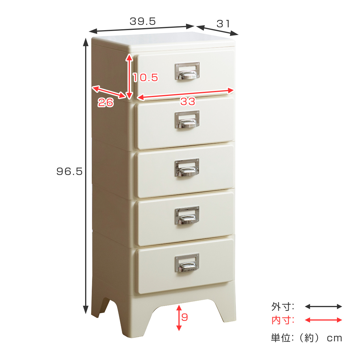 宮武製作所 チェスト 5段 多段チェスト Cran 幅39.5×奥行31×高さ96.5cm