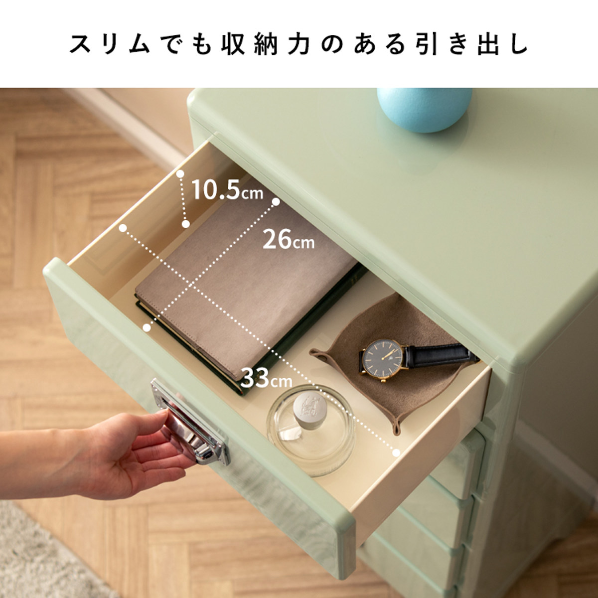 宮武製作所 チェスト 5段 多段チェスト Cran 幅39.5×奥行31×高さ96.5cm