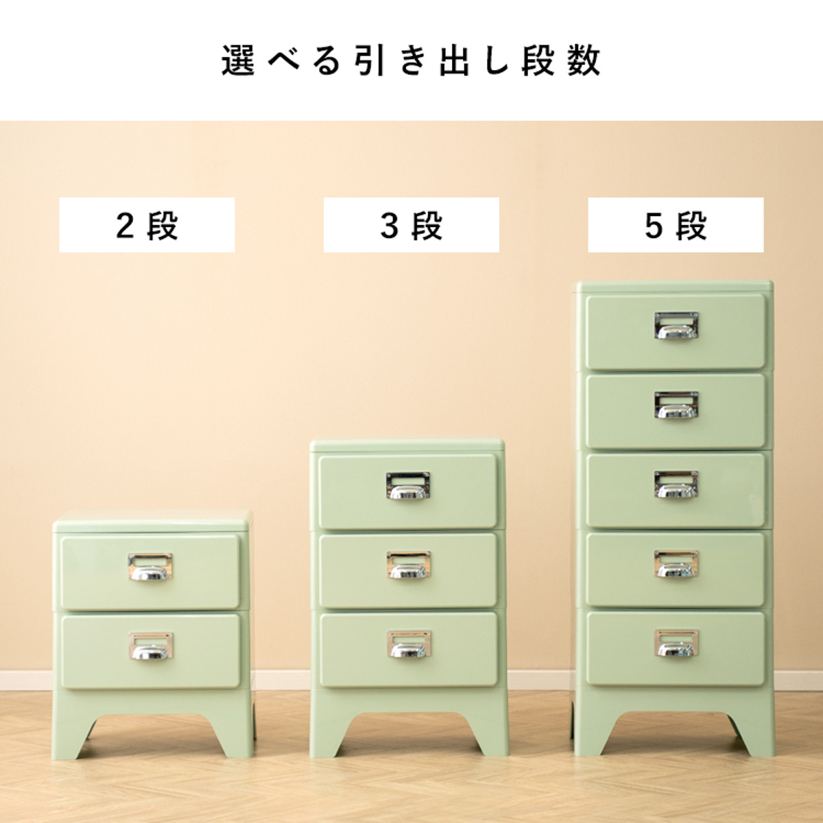 宮武製作所 チェスト 2段 多段チェスト Cran 幅39.5×奥行31×高さ48cm