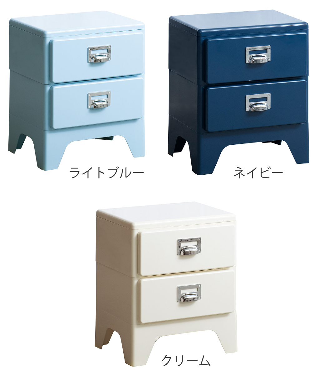 宮武製作所 チェスト 2段 多段チェスト Cran 幅39.5×奥行31×高さ48cm 