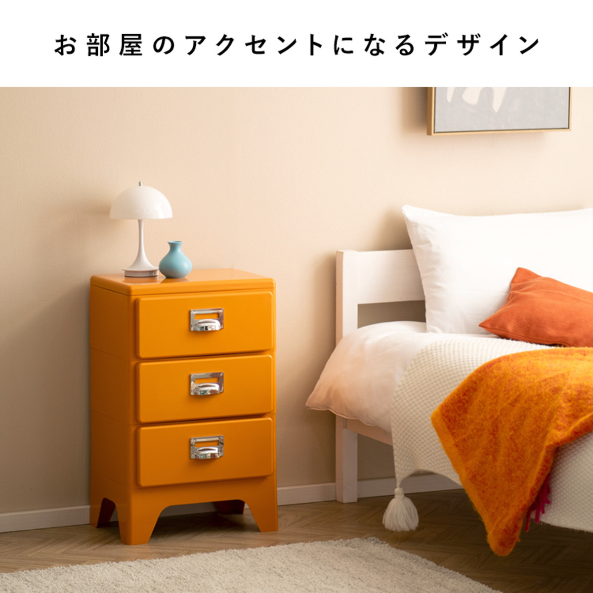 宮武製作所 チェスト 2段 多段チェスト Cran 幅39.5×奥行31×高さ48cm