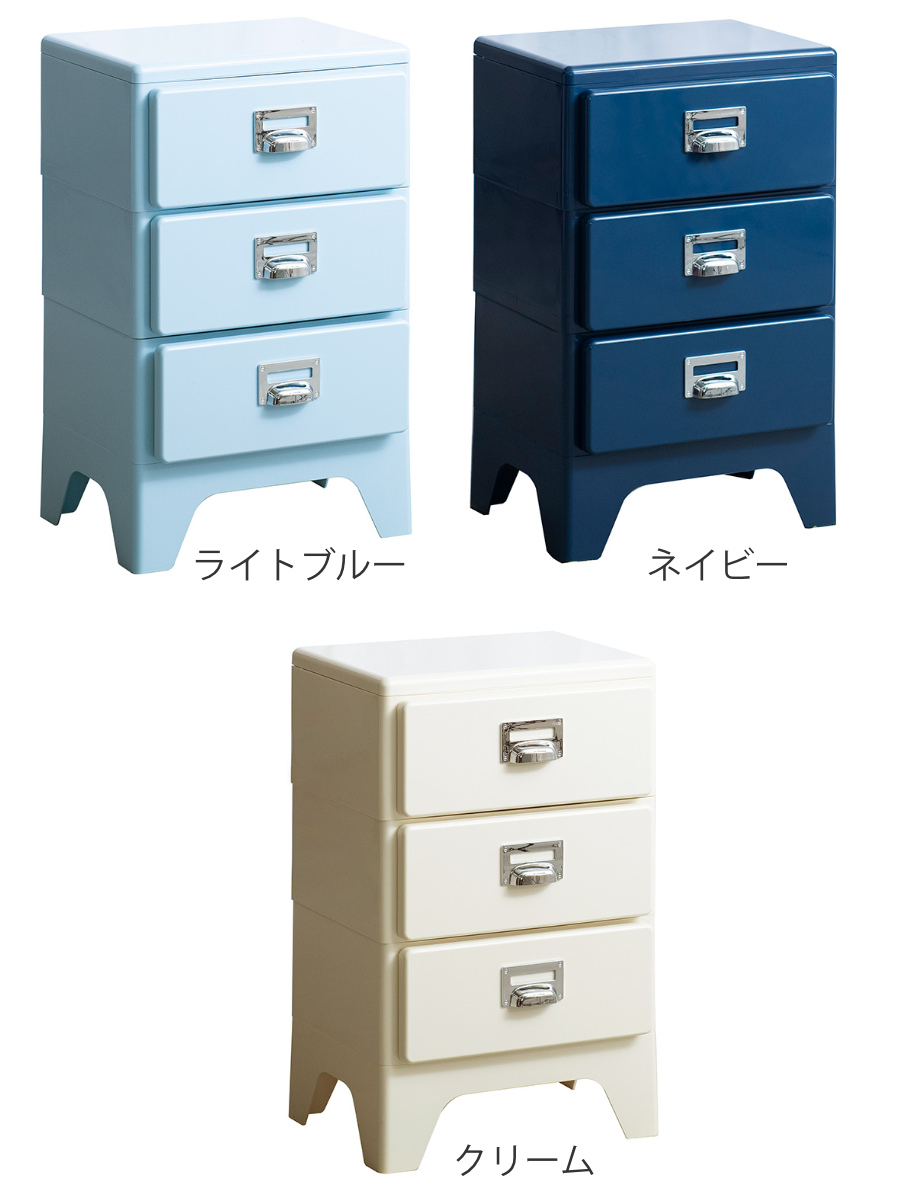 宮武製作所 チェスト 3段 多段チェスト Cran 幅39.5×奥行き31×高さ64.5