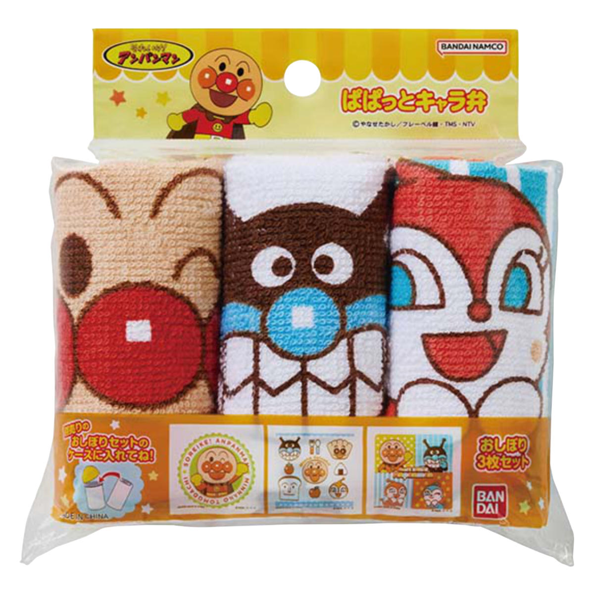 TORUNE（トルネ） おしぼり 3枚セット それいけ！アンパンマン