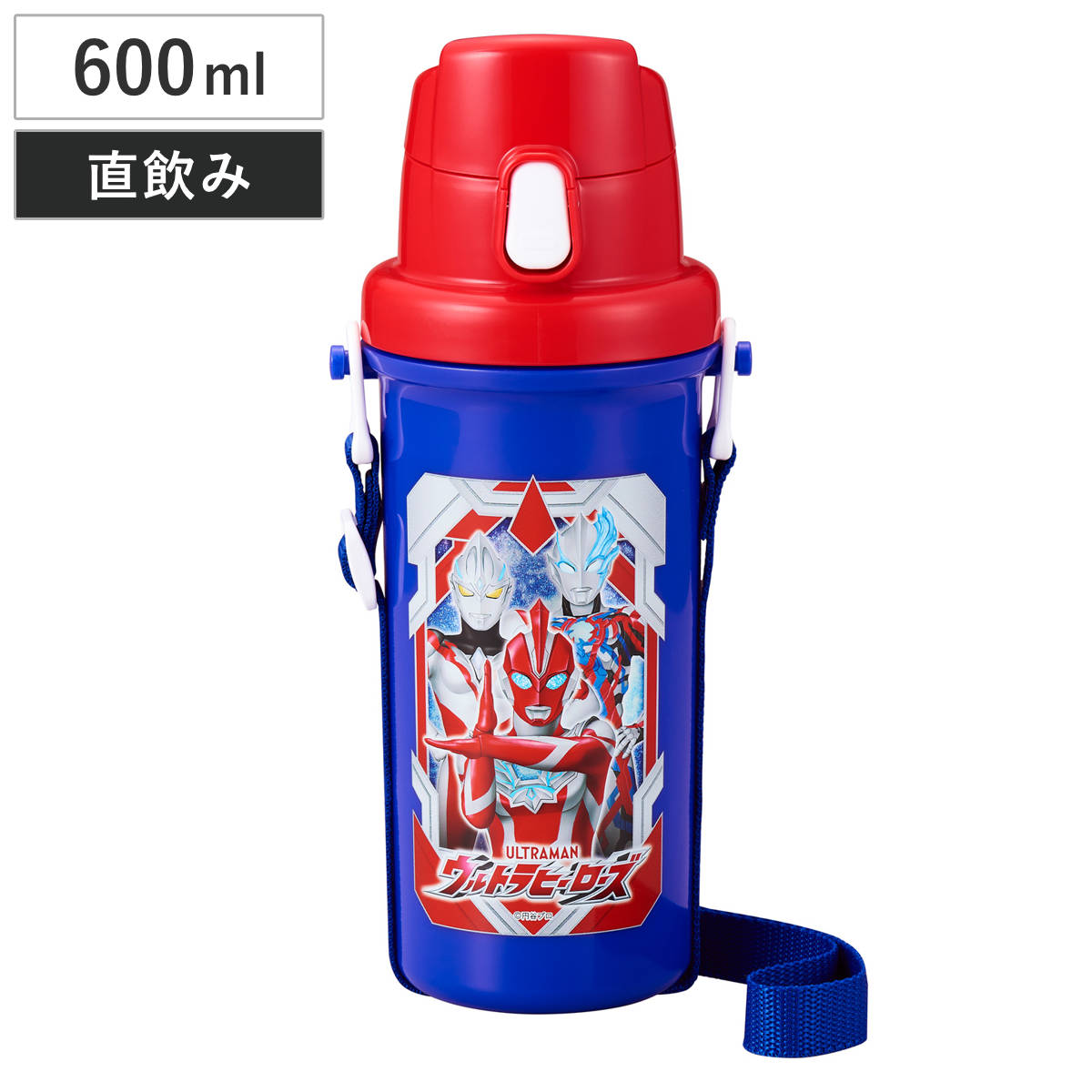 OSK（オーエスケー） 水筒 600ml ウルトラヒーローズ 直飲み